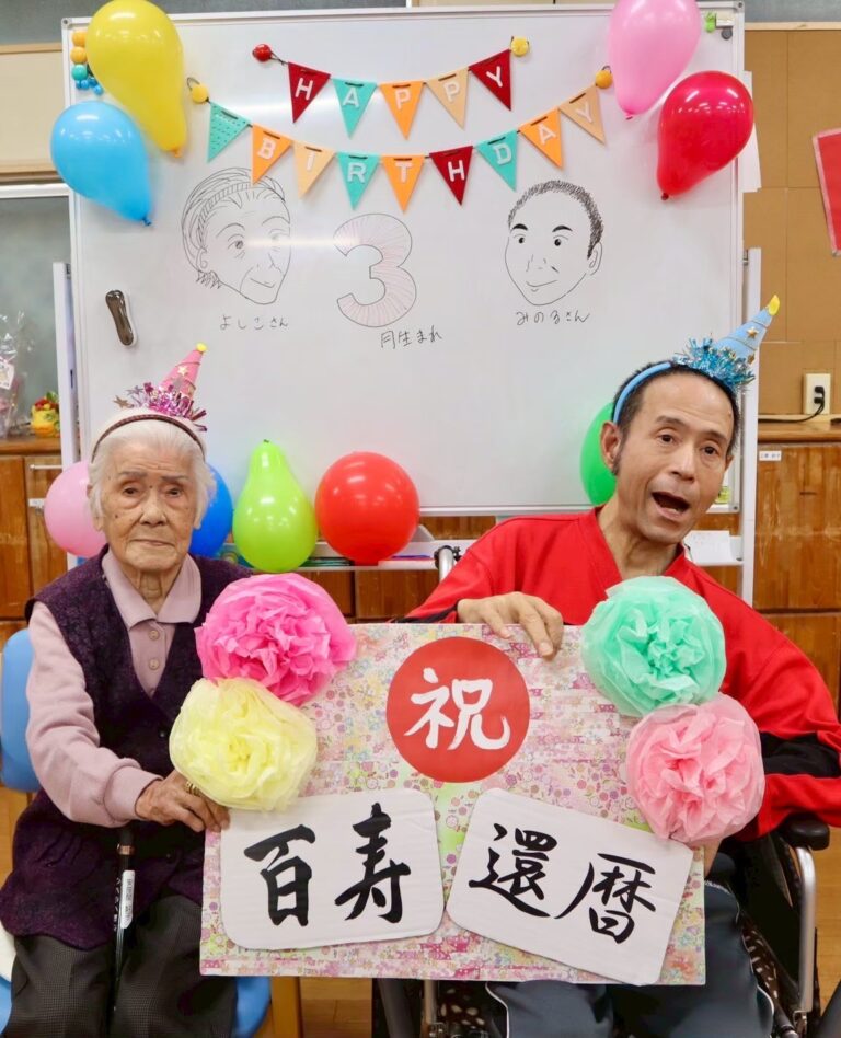 利用者さま誕生日